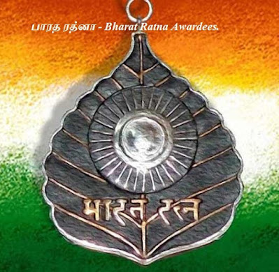 Bharat Ratna Award