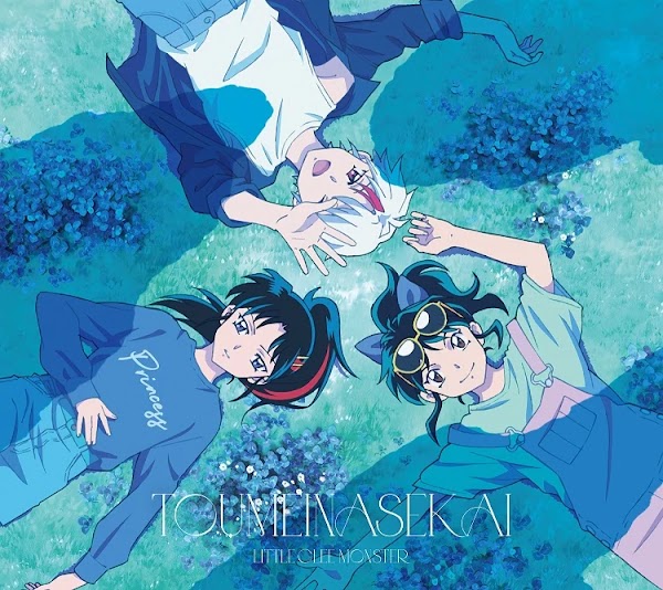 Little Glee Monster – Toumei na Sekai Lyrics Romanji Little Glee Monster – Toumei na Sekai Lyrics Romanji