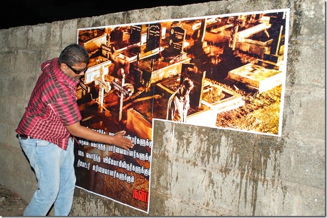 Mysskin in Madurai 4th Oct 2013