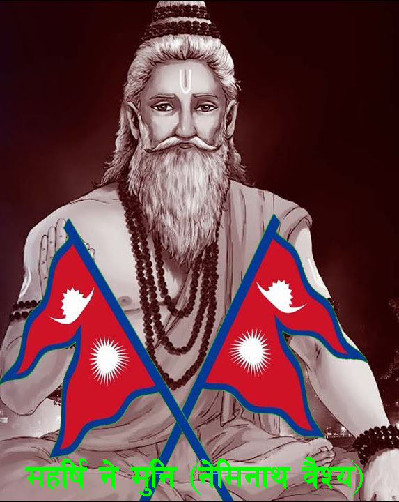 सम्पूर्ण वैश्य समुदाय एकताबद्ध हुनुपर्ने।