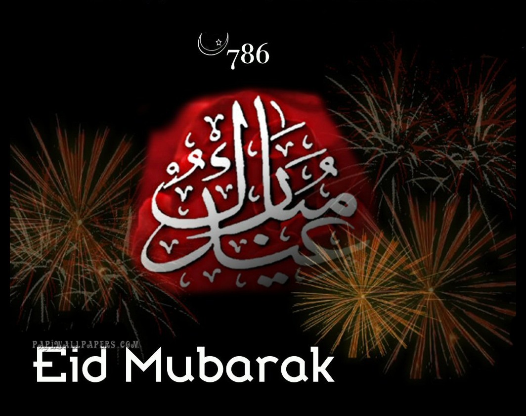 Dream Link's: Free Happy Eid ul-Fitr Special Greeting 