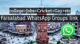 Faisalabad Gay WhatsApp Group link