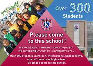 Contoh advertisement sekolah dalam bahasa Inggris
