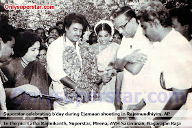 'King of Kollywood' Rajinikanth's Rare Pictures 4