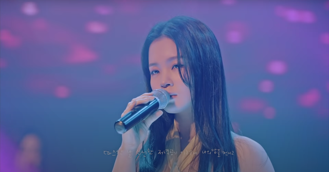 【中韓歌詞】 李遐怡Leehi (이하이) - We'll shine brighter than any other stars(우린 어떠한 별보다 빛날 거야)｜《單戀原聲帶》OST (Leehi X soundtrack#1)