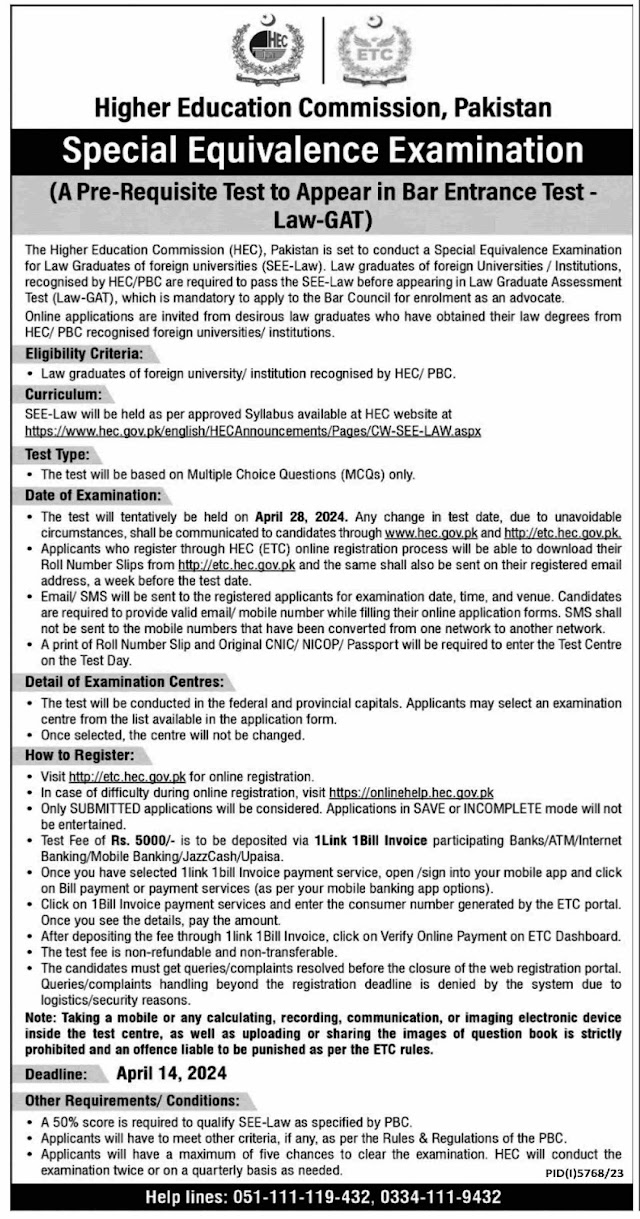 SEE Law 2024 March HEC Special Equivalence Examination Test Date, Syllabus & Information ETC Latest
