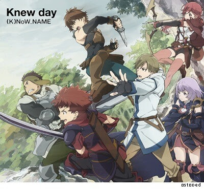 opening hai to gensou no grimgar mp3 dl