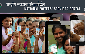 How to apply for new Voter Id Card online? | Online voter registration process