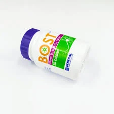 Bost Tablet এর কাজ কি | Bost Tablet খাওয়ার নিয়ম | Bost Tablet এর দাম