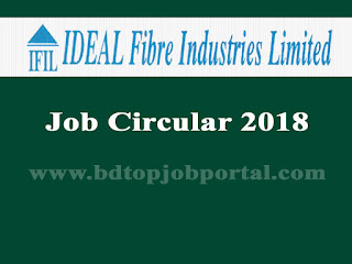 Ideal Fibre Industries Limited (IFIL) Job Circular 2018
