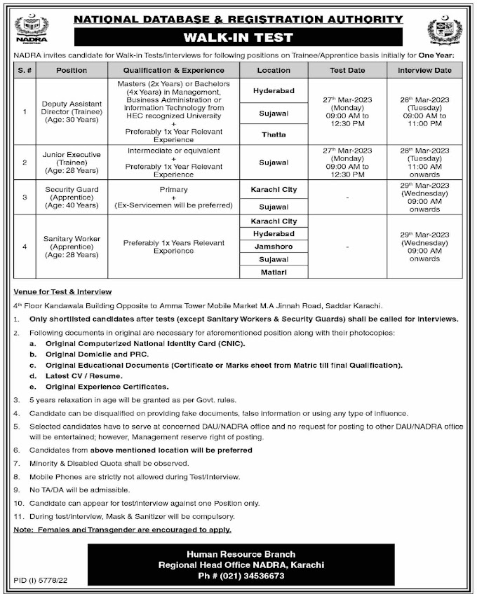 NADRA Sindh Jobs 2023