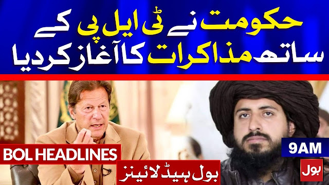 government,dialogue,federal government,pti government,pti''s government,government bans tlp,pakistan government,government crackdown,talk tlp between government,government of pakistan,government decides to ban tlp,successful dialogue,is govt going to dialogue with tlp?,government bans tlp under anti-terrorism law,dialogue between saad rizvi & govt became successful?,government decides to ban tlp after violent protests in pakistan,international,govt tlp new agreement,commentary,TLP - Government Dialogue | AA News  | 19 April 2021
