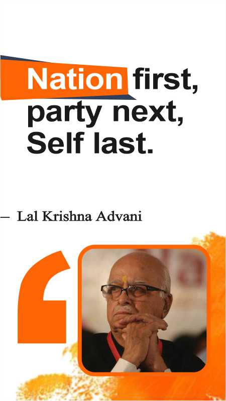 Lal Krishna Advani Quotes