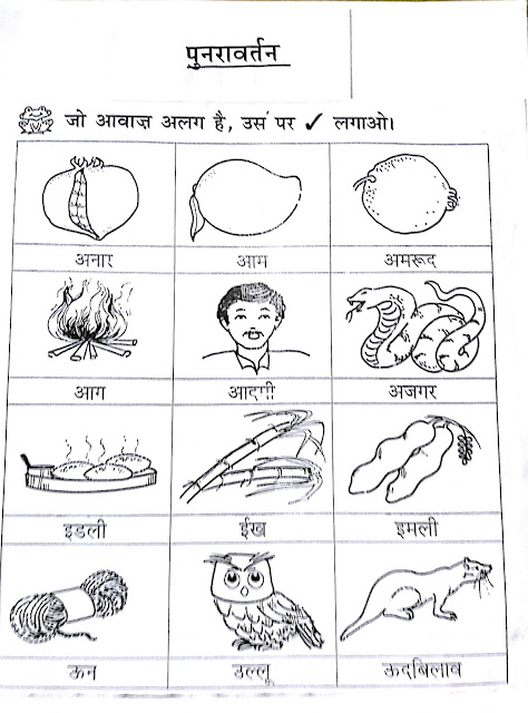 hindi grammar work sheet collection for classes 56 7 8 work sheets