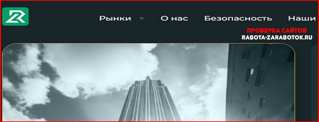 Мошеннический сайт lizrem-dc.co, lizremdc.com – Отзывы, развод! Компания LizRem DC мошенники