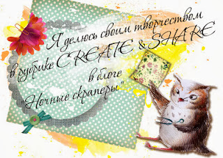 http://scrap-fabrica.blogspot.com/2013/10/create-281013-031113.html