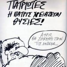 Με τρόπο και υπομονή, ο λύκος γίνεται αρνί...