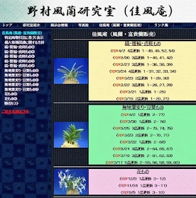  http://www.fuuran.jp/kafuuan.html