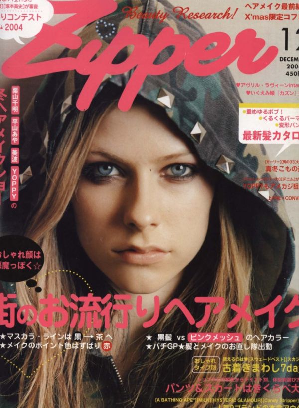  avril lavigne magazine covers