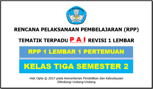 RPP 1 Lembar PAI Kelas 3 SD/MI Kurikulum 2013