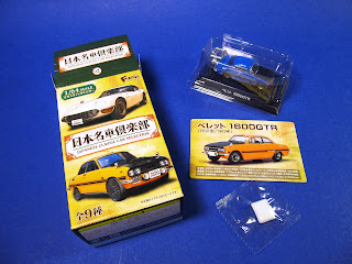 f-toys japanese classic car selection