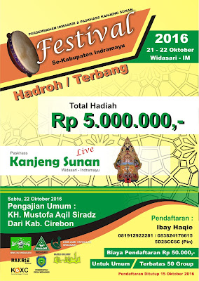 Festival Hadroh / Terbangan Se-Kabupaten Indramayu Tahun 2016