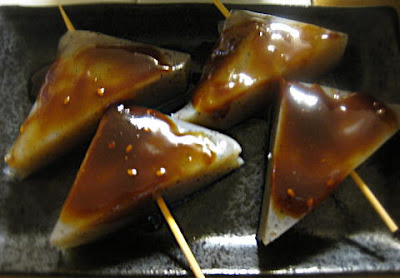 味噌田楽