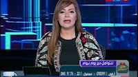  برنامج يوم بيوم حلقة السبت 3-12-2016