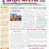 Ahilyaraj 28 Jan  2025  