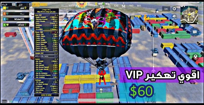 اقوي تطبيق ماجيك بديون اي مشاكل VIP 