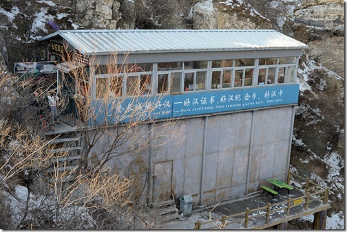 DSC_6567LR_GreatWall