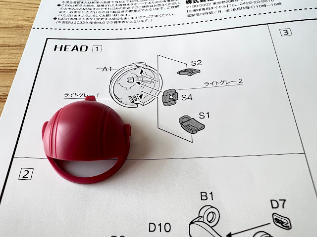 イメージ