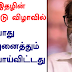 முரசொலி வைத்திருந்தால் தி.மு.க காரன், துக்ளக் வைத்திருந்தால் அறிவாளி – ரஜினி