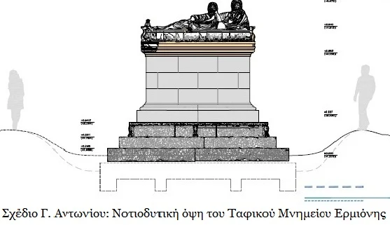 Αναστήλωση Ρωμαϊκού Ταφικού Μνημείου Ερμιόνης