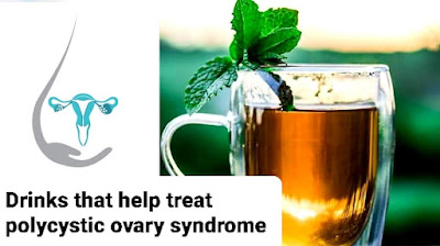 Drinks that help treat polycystic ovary syndrome   مشروبات تساعد في علاج تكيس المبايض