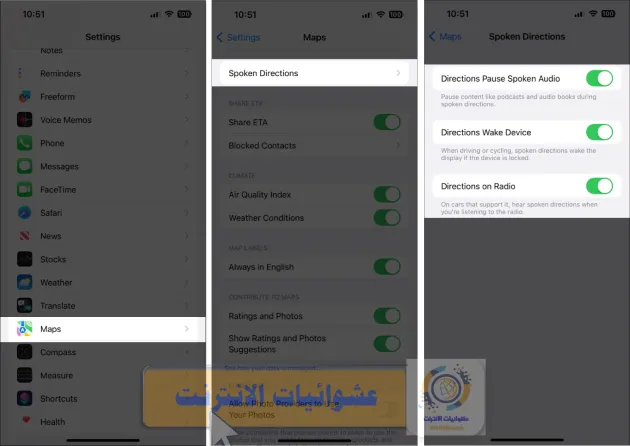 إصلاح صوت تطبيق خرائط جوجل iPhone, مشكلة صوت تطبيق خرائط جوجل في iPhone, كيفية حل مشكلة صوت تطبيق خرائط جوجل في iPhone, تحسين جودة صوت تطبيق خرائط جوجل على iPhone, صوت ضعيف في تطبيق خرائط جوجل iPhone, طرق إصلاح صوت غير واضح في تطبيق خرائط جوجل على iPhone, مشكلة الصوت في تطبيق خرائط جوجل على iPhone, تحديث تطبيق خرائط جوجل لحل مشكلة الصوت في iPhone, مشاكل الصوت في تطبيق خرائط جوجل على جهاز iPhone, إعادة تثبيت تطبيق خرائط جوجل لإصلاح مشكلة الصوت في iPhone.