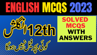 2nd year English Objective MCQs with Answers