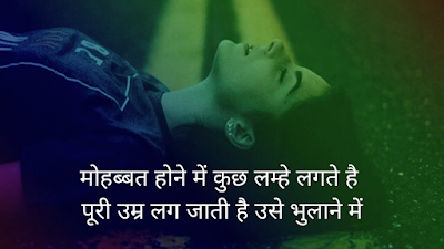 sad shayari image,sad shayari photo,sad shayari image download,sad shayari pic download,bewafa photo shayari,bewfa sayri photo