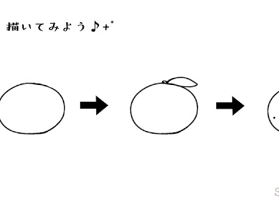 【ベストコレクション】 フリー 白黒 みかん イラスト 184365