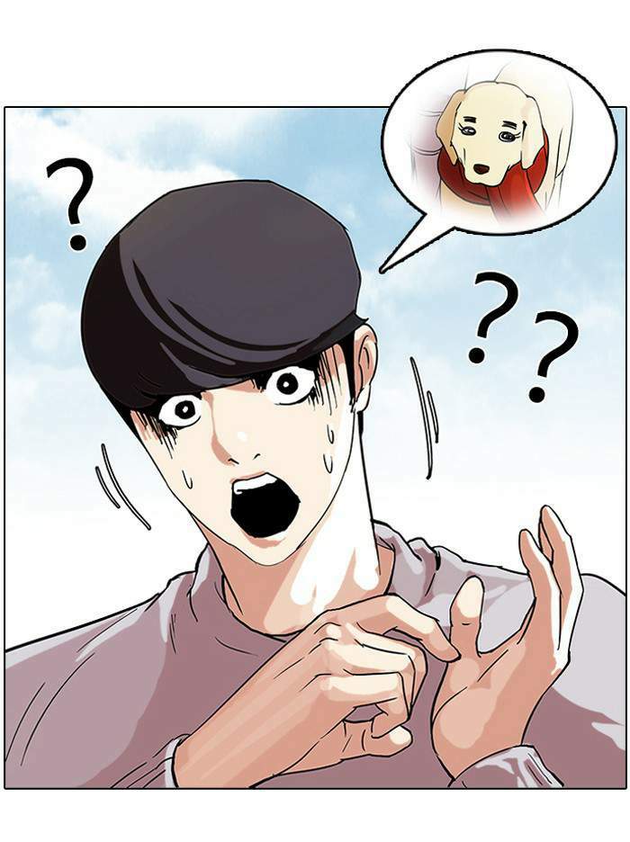 Lookism ตอนที่ 70