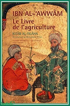 Kitab Al-Filaha Ibnu Awwam, Download Lengkap (Inggris dan Arab)