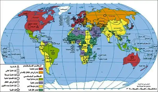 مستويات النمو البشري في العالم- علمني