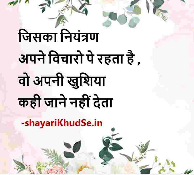 shayari life two line images, shayari life two line images in hindi, shayari life two line images download, shayari life two line image