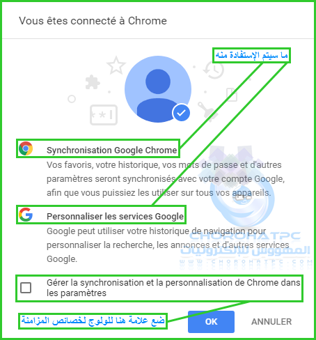 شرح غير مسبوق لمتصفح google chrome وما يحتويه من مميزات رهيبة