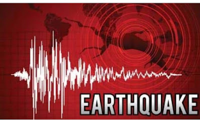 महाराष्ट्र में हिली धरती, आया 3.3 तीव्रता का भूकंप । Earthquake  In MH