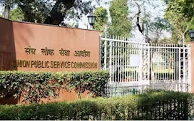 UPSC Recruitment 2021: यूपीएससी ने इतने पदों के लिए निकाली भर्ती...ये रही पूरी प्रक्रिया 