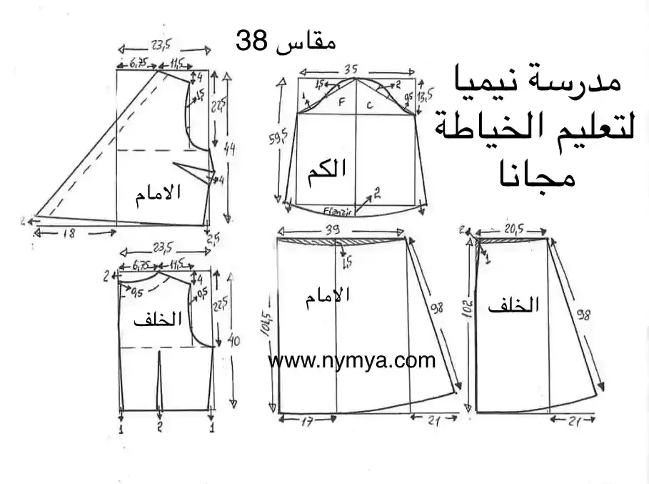 باترون لفستان طويل بأكمام  مقاس 38