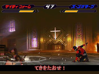 download game kamen rider kuuga ps1