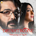DrishtiKone (2018) Bengali Movie Mp3 Songs *Zip Full Album*