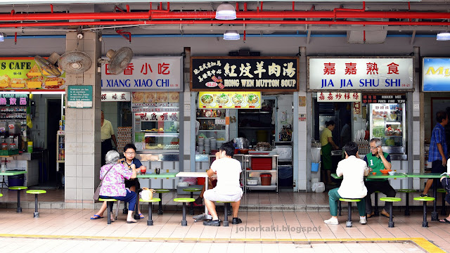 Beauty-World-Hong-Wen-Mutton-Soup-Singapore